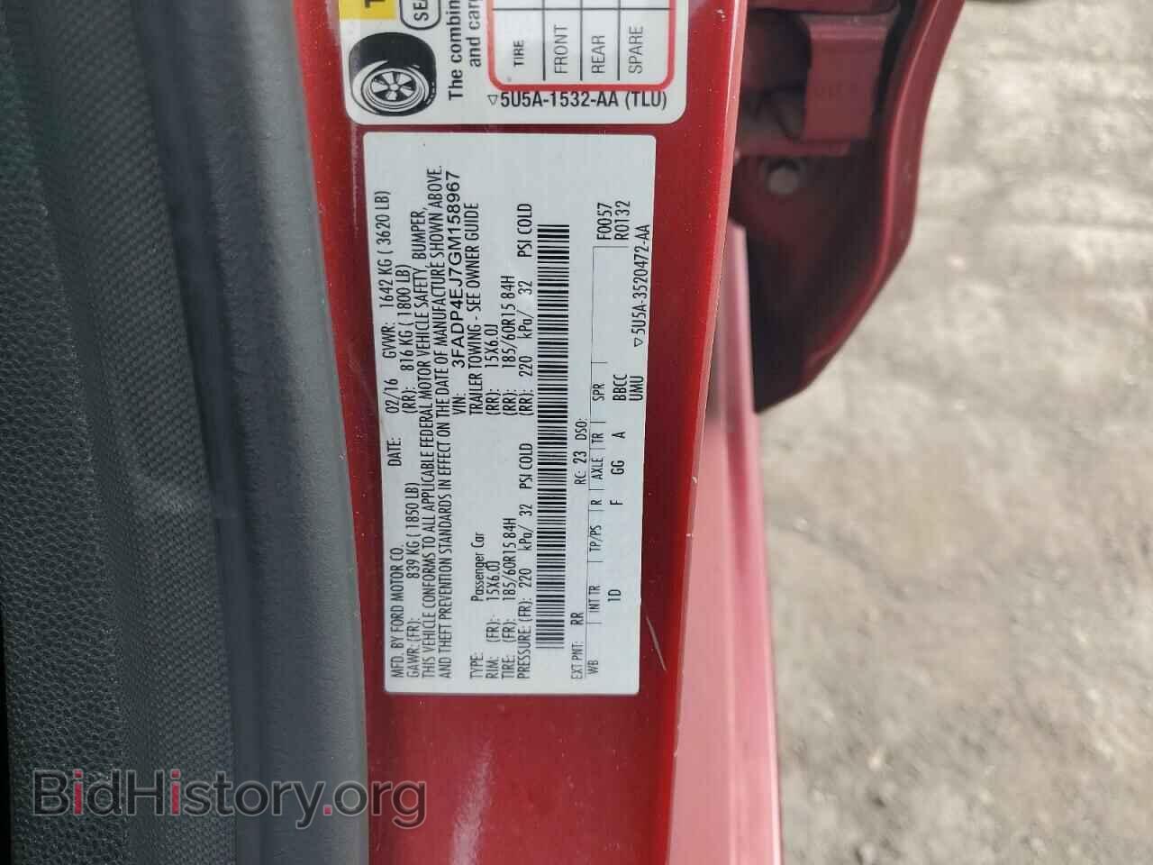 2016 FORD FIESTA - VIN: 3FADP4EJ7GM158967 - Фото 13