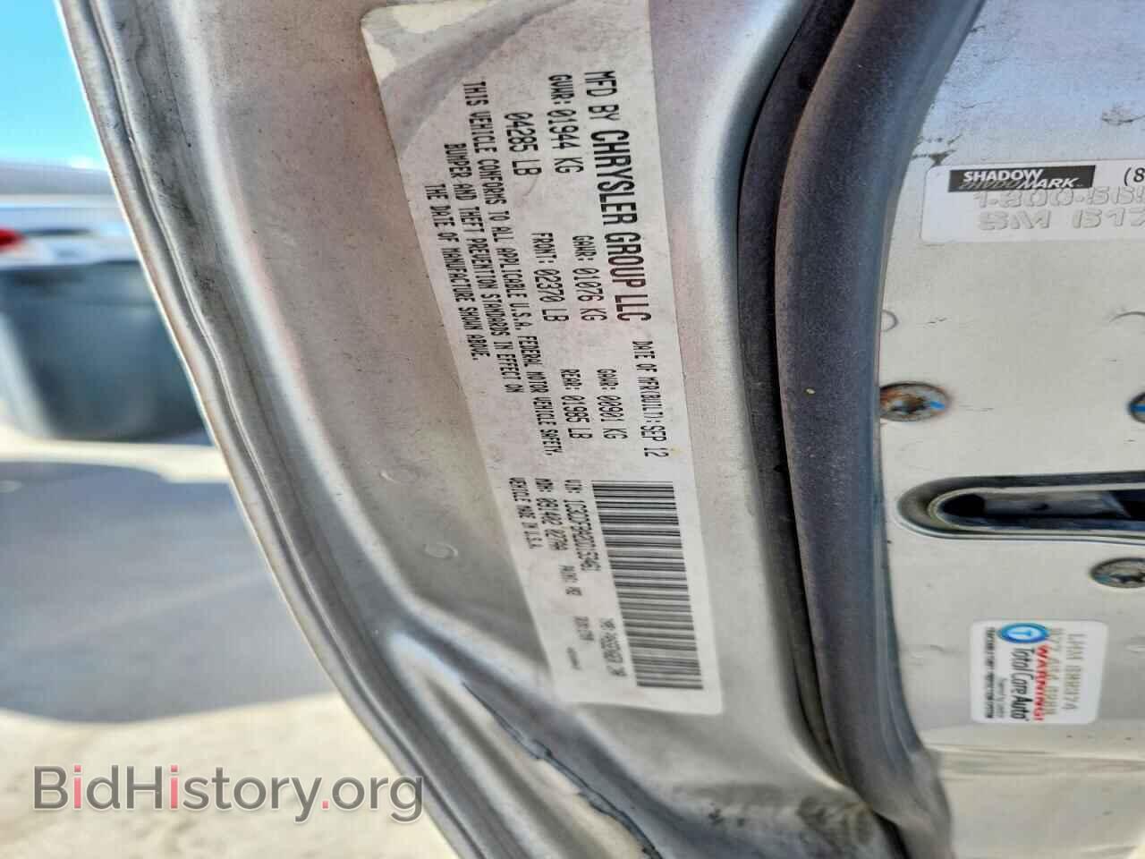2013 DODGE DART - VIN: 1C3CDFBA2DD153461 - Photo 12