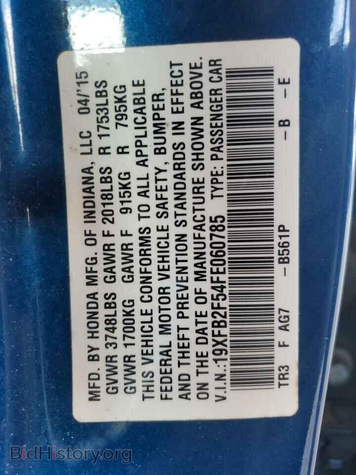 2015 HONDA CIVIC - VIN: 19XFB2F54FE060785 - Фото 12