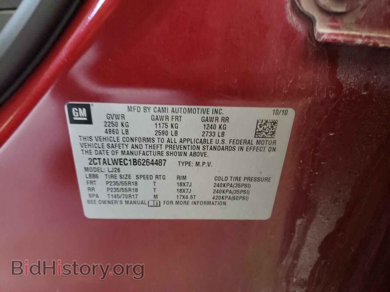 2011 GMC TERRAIN - VIN: 2CTALWEC1B6264487 - Photo 12