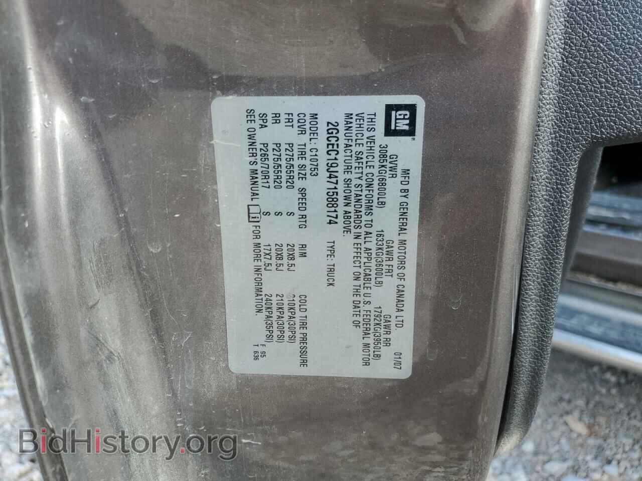 2007 CHEVROLET ALL Models - VIN: 2GCEC19J471588174 - Фото 12