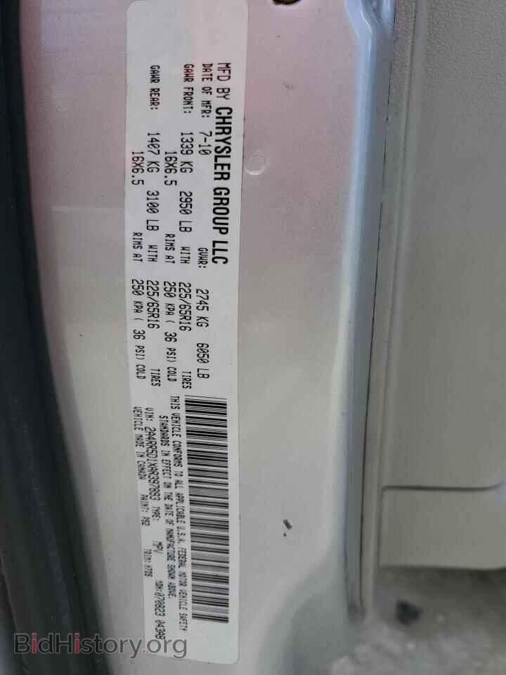 2010 CHRYSLER MINIVAN - VIN: 2A4RR5D1XAR397893 - Фото 14
