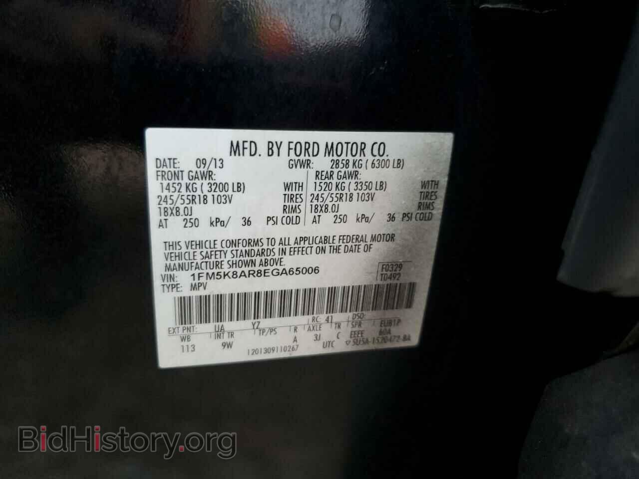 2014 FORD EXPLORER - VIN: 1FM5K8AR8EGA65006 - Фото 13