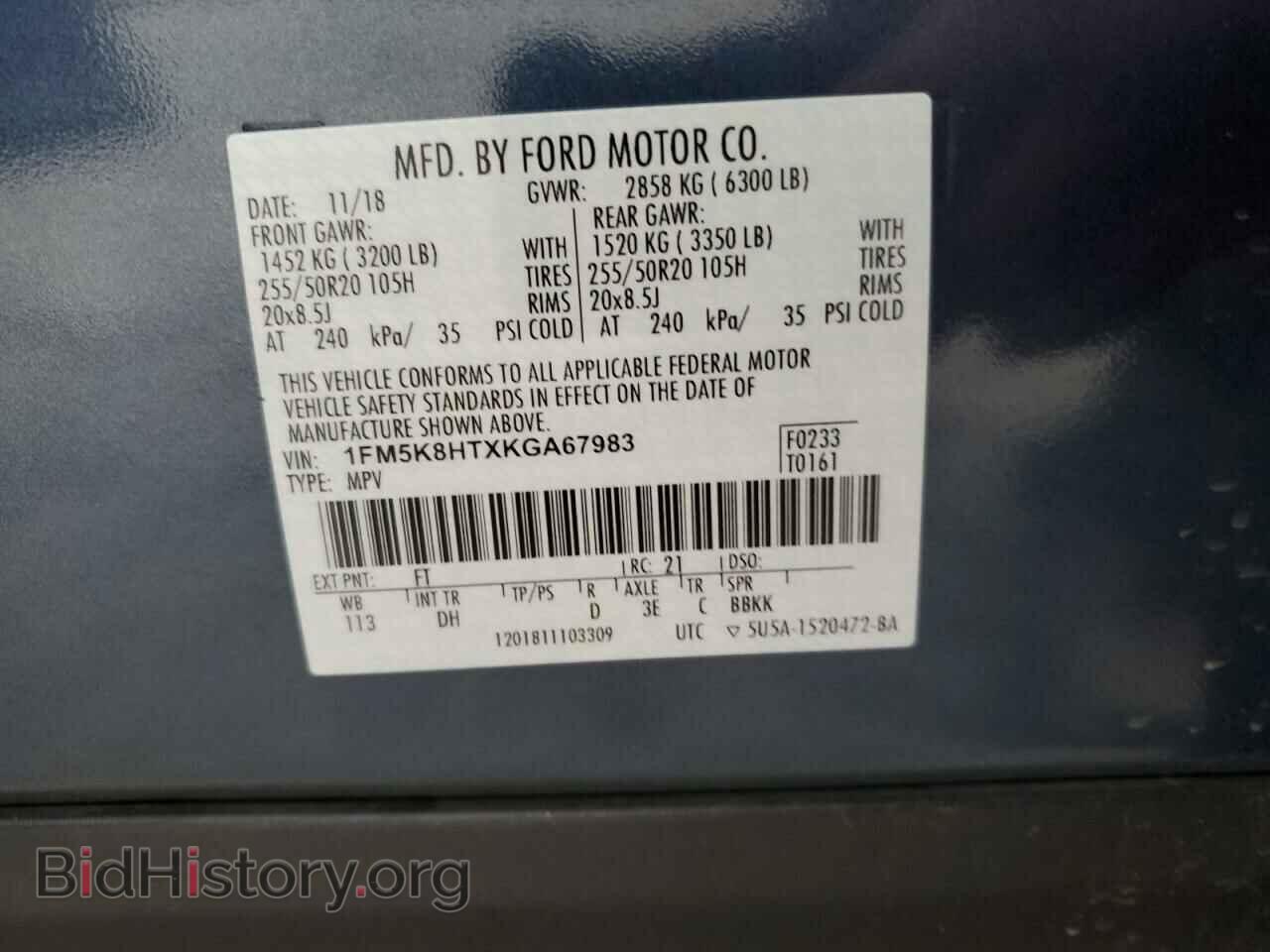 2019 FORD EXPLORER - VIN: 1FM5K8HTXKGA67983 - Фото 13