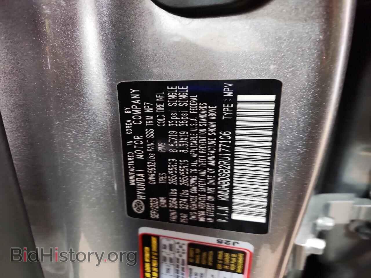 2024 Genesis GV80 (VIN KMUHBDSB2RU177106) — photo 14 of 14