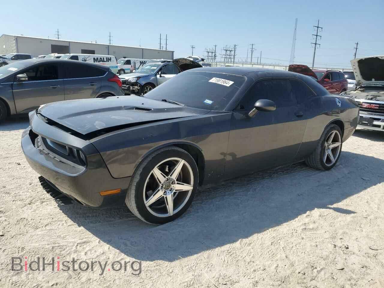 Фотография 2C3CDYAGXDH591441 - DODGE CHALLENGER 2013
