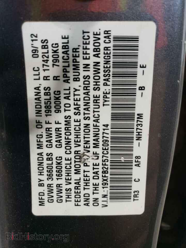2012 HONDA CIVIC - VIN: 19XFB2F57CE097714 - Фото 13