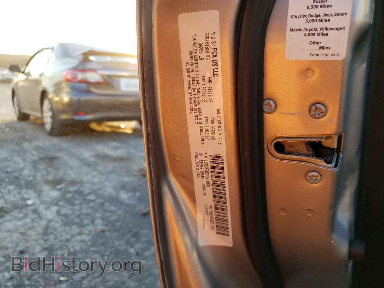 2015 DODGE DART - VIN: 1C3CDFBB3FD314976 - Фото 12