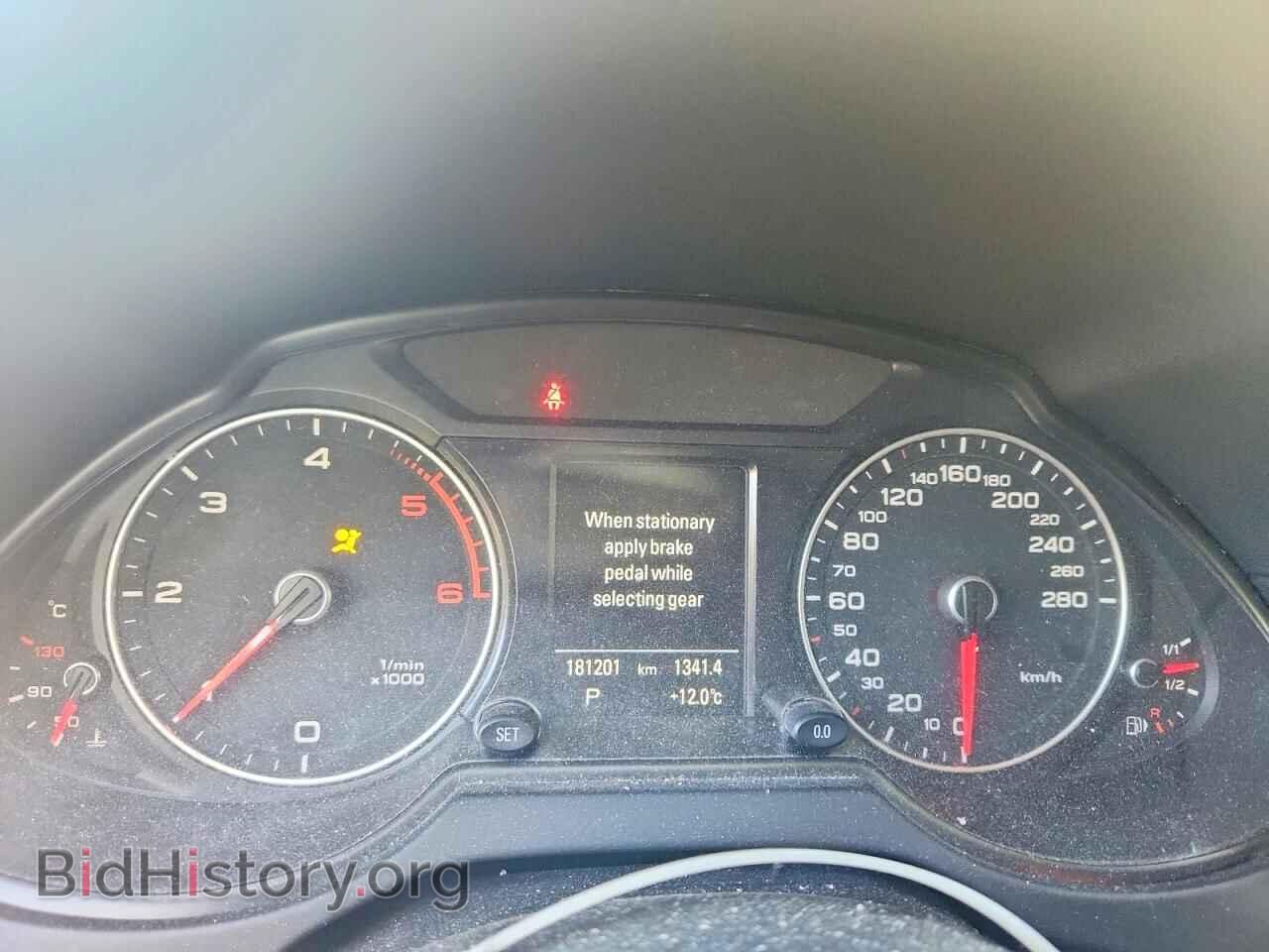 2015 AUDI Q5 - VIN: WA1CMCFPXFA031583 - Фото 9