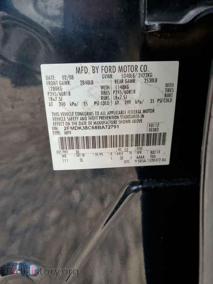 2008 FORD EDGE - VIN: 2FMDK38C68BA72791 - Photo 12
