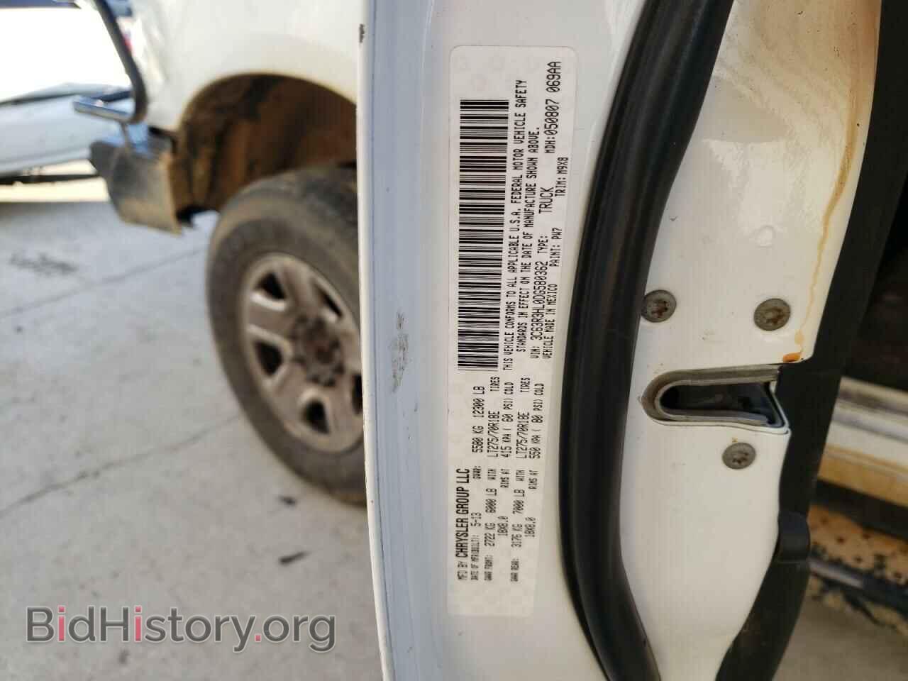 2013 RAM 3500 - VIN: 3C63R3HL0DG580362 - Фото 12