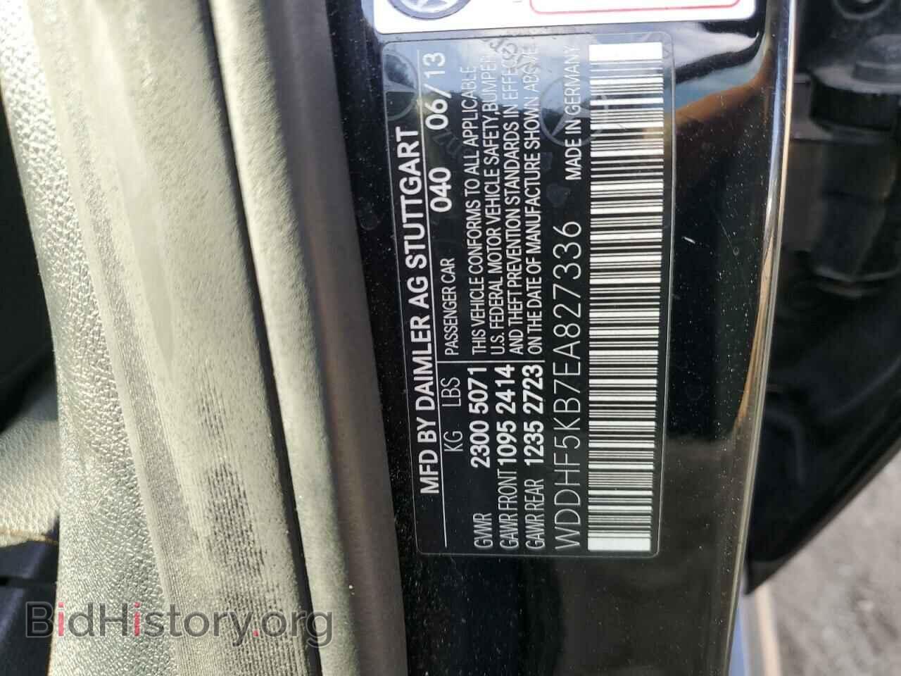 2014 MERCEDES-BENZ E-CLASS - VIN: WDDHF5KB7EA827336 - Фото 12