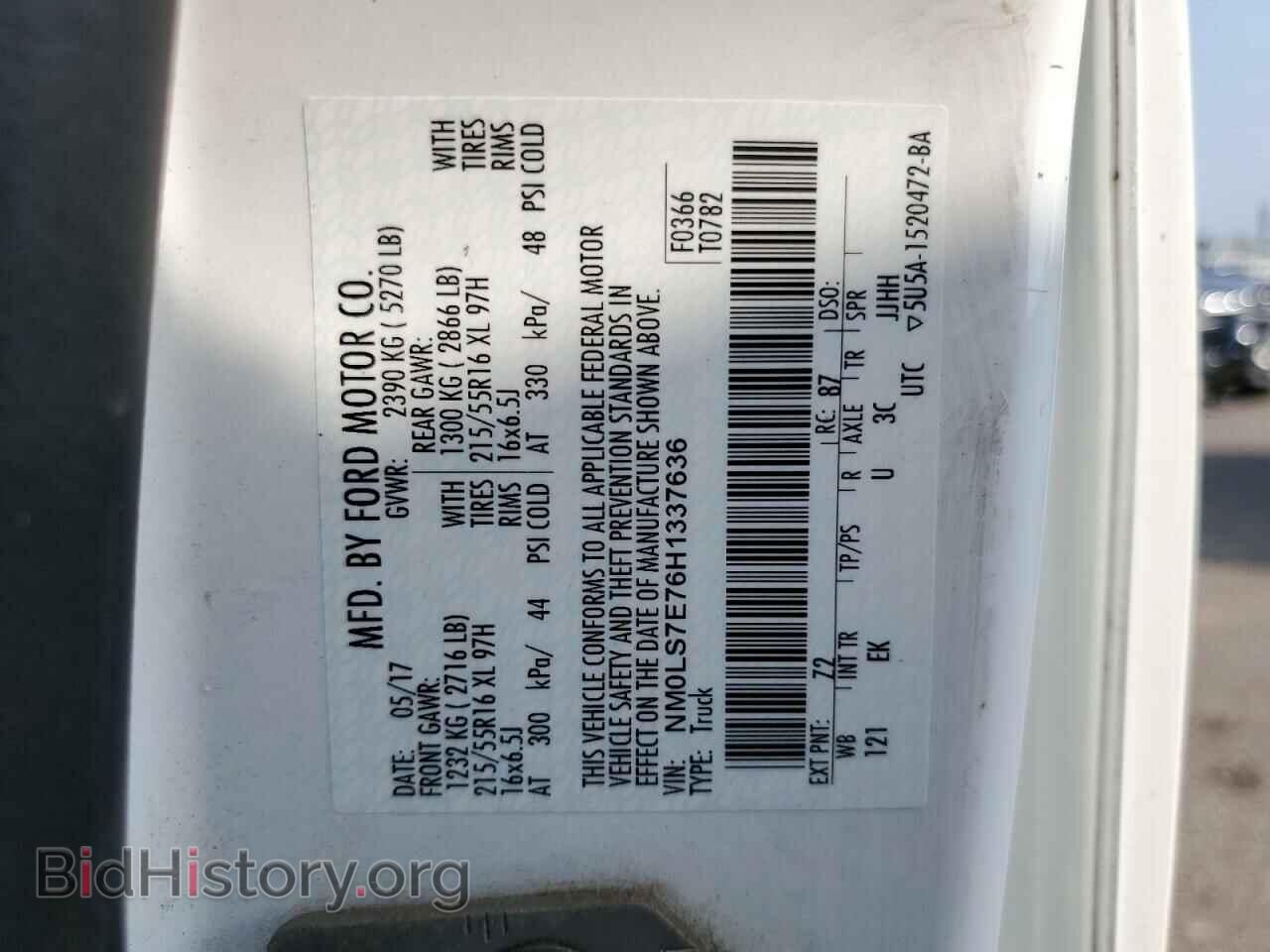 2017 FORD TRANSIT - VIN: NM0LS7E76H1337636 - Фото 14
