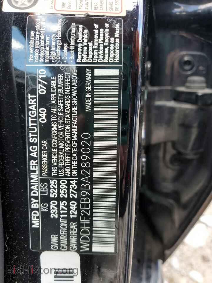 2011 MERCEDES-BENZ E-CLASS - VIN: WDDHF2EB9BA289020 - Фото 12