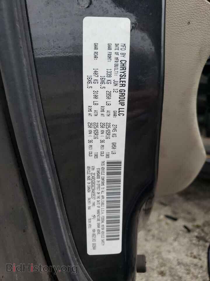 2012 DODGE CARAVAN - VIN: 2C4RDGBG6CR403537 - Фото 13
