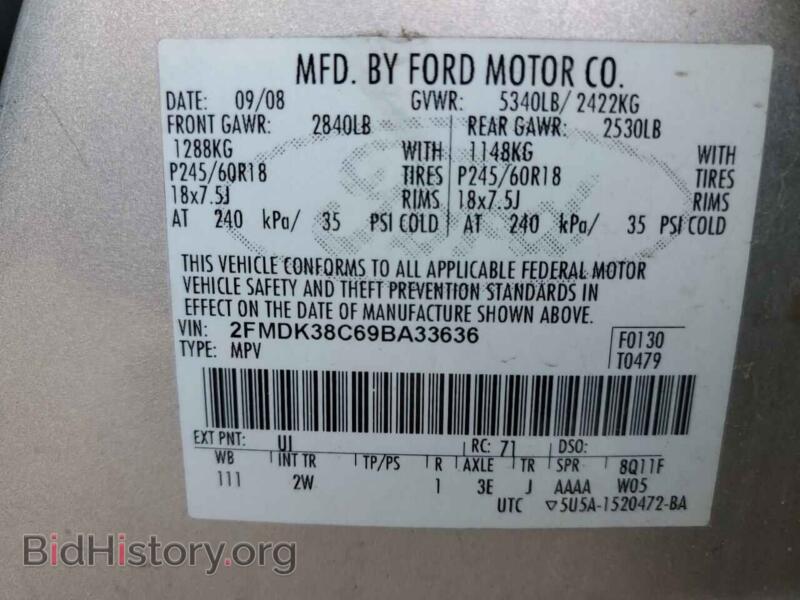 2009 Ford EDGE (VIN 2FMDK38C69BA33636) — фото 13 из 13