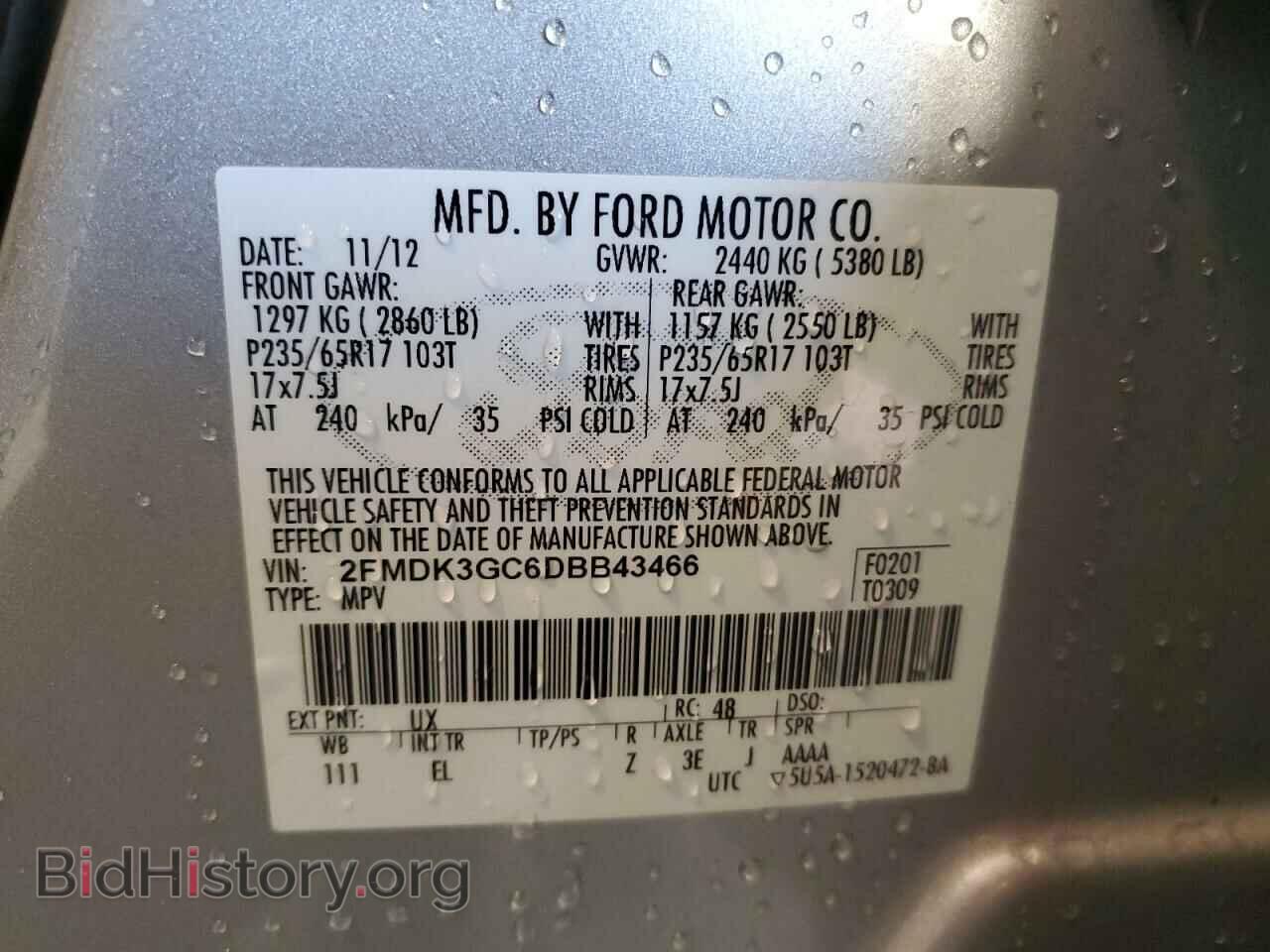 2013 FORD EDGE - VIN: 2FMDK3GC6DBB43466 - Фото 13