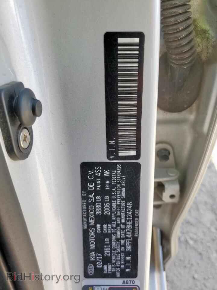 2017 KIA FORTE - VIN: 3KPFL4A78HE124248 - Фото 12