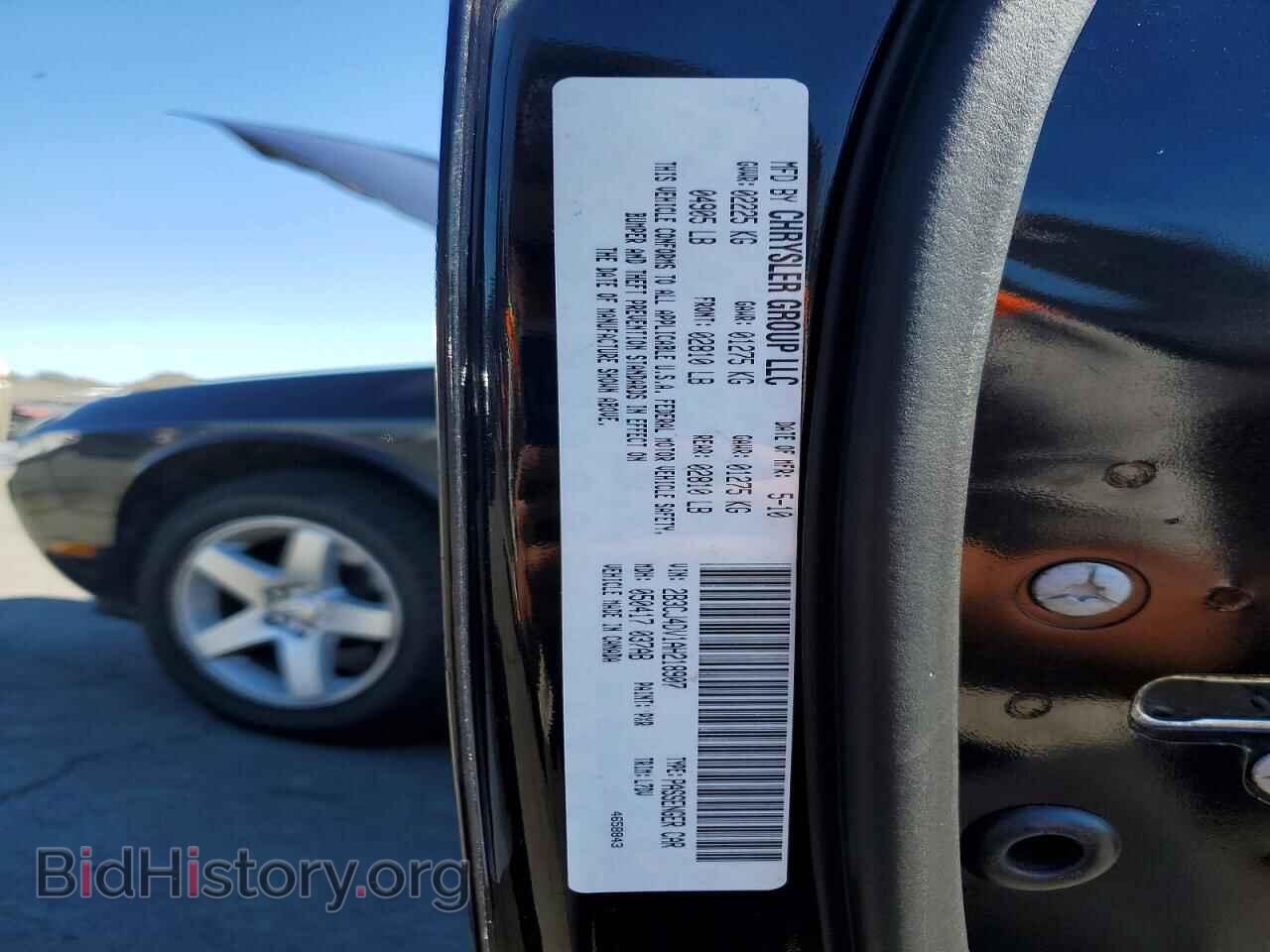 2010 DODGE CHALLENGER - VIN: 2B3CJ4DV1AH218907 - Photo 12