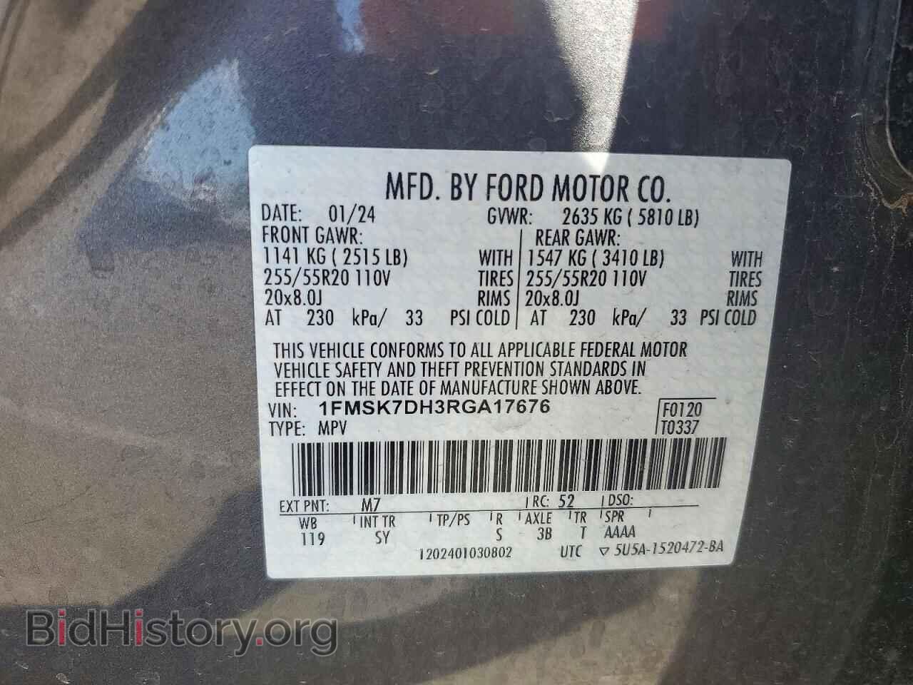 2024 FORD EXPLORER - VIN: 1FMSK7DH3RGA17676 - Photo 13