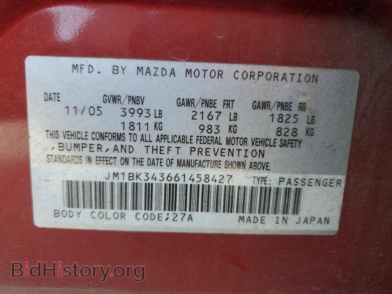 2006 MAZDA MAZDA3 - VIN: JM1BK343661458427 - Фото 12