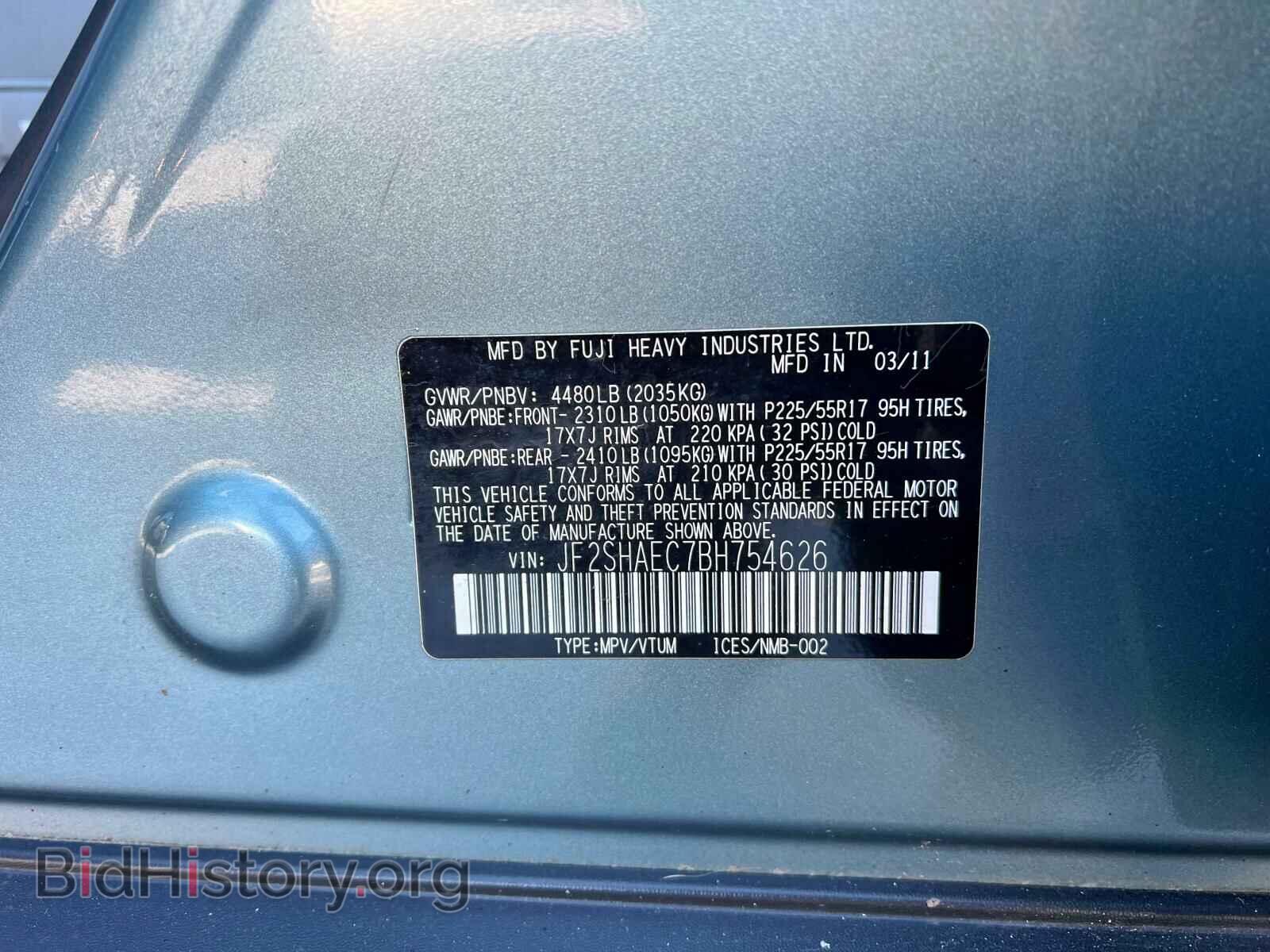 2011 SUBARU FORESTER - VIN: JF2SHAEC7BH754626 - Фото 10