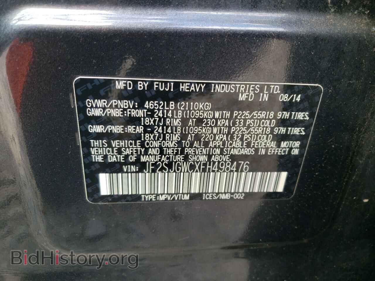 2015 SUBARU FORESTER - VIN: JF2SJGWCXFH498476 - Фото 14