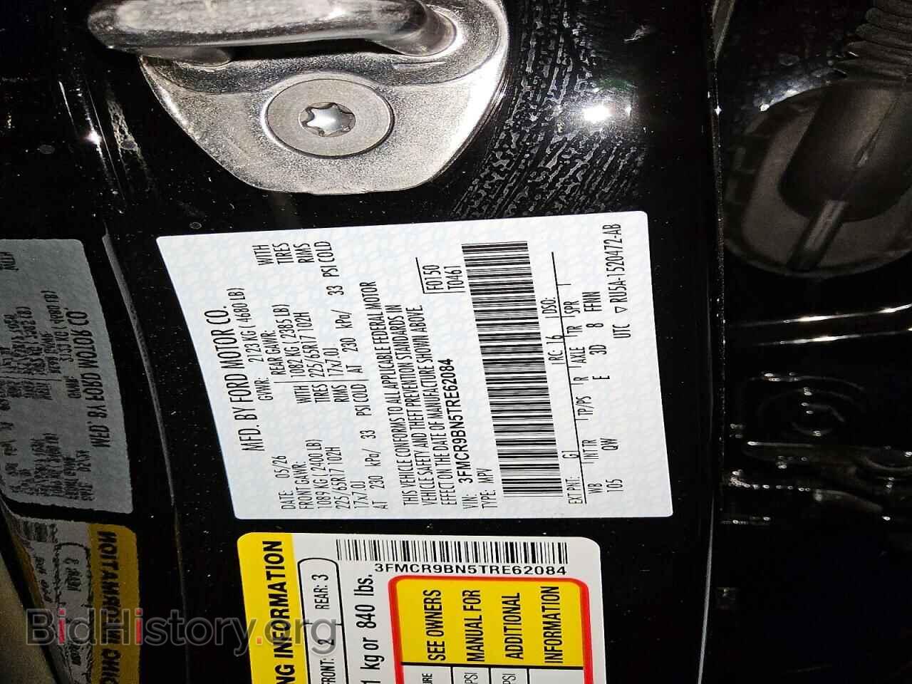 2026 FORD BRONCO - VIN: 3FMCR9BN5TRE62084 - Photo 13