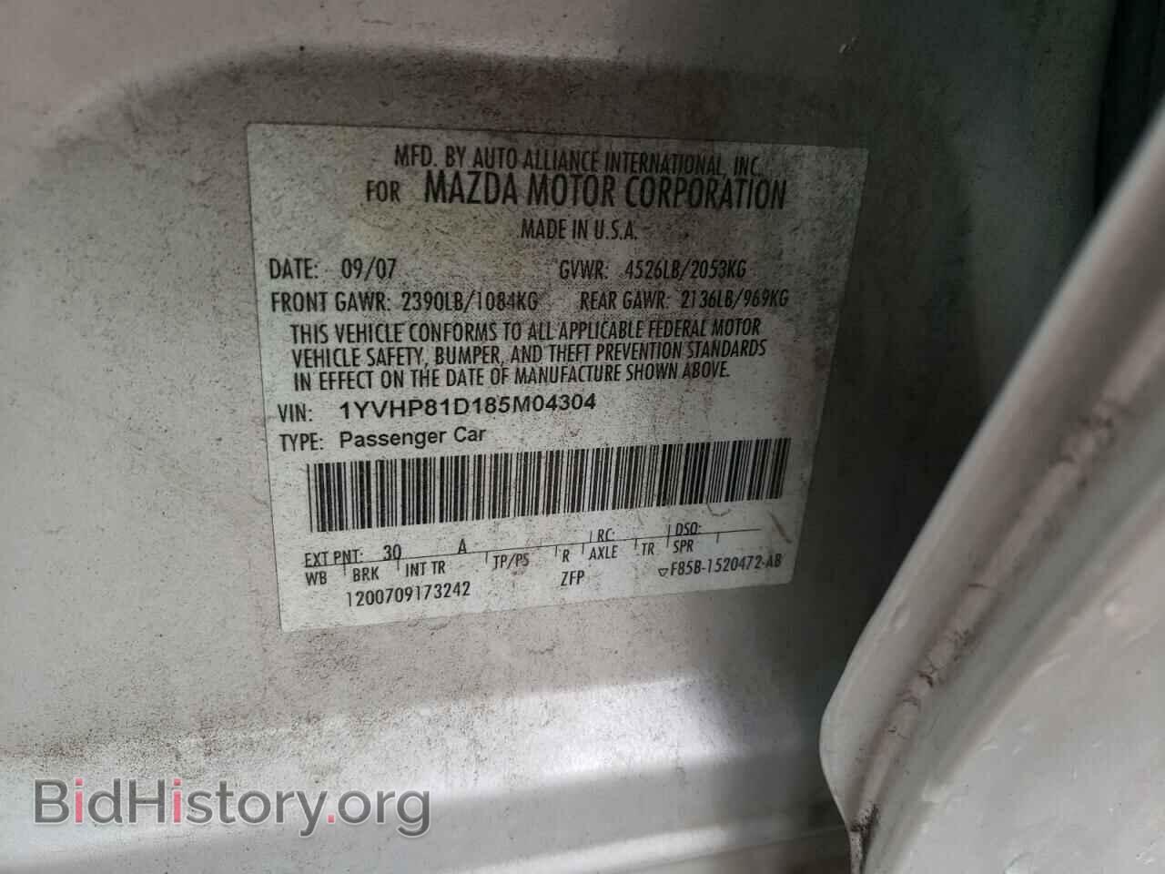 2008 MAZDA 6 - VIN: 1YVHP81D185M04304 - Фото 12