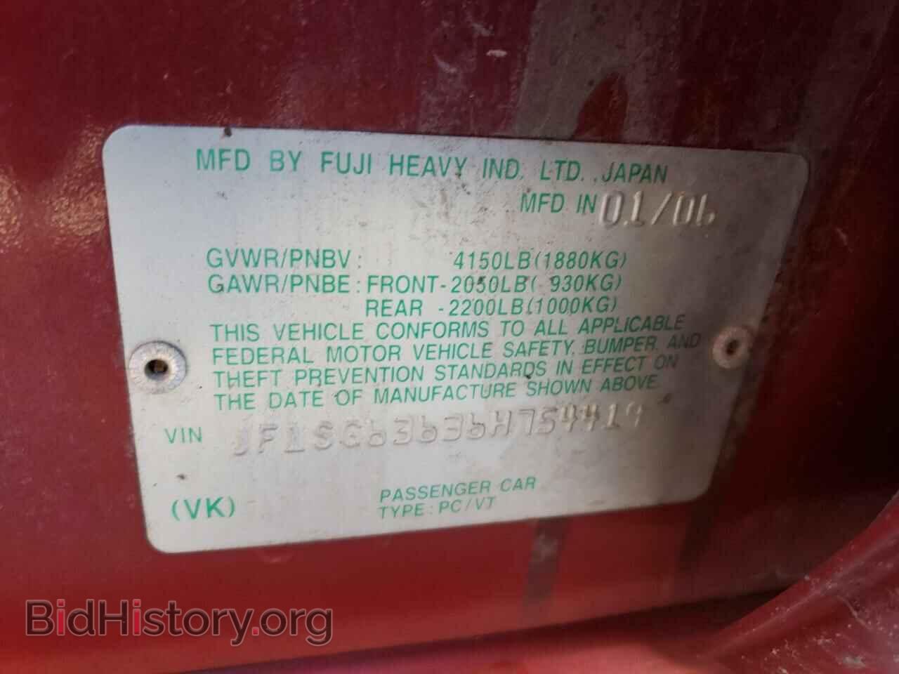 2006 SUBARU FORESTER - VIN: JF1SG63636H754419 - Фото 13