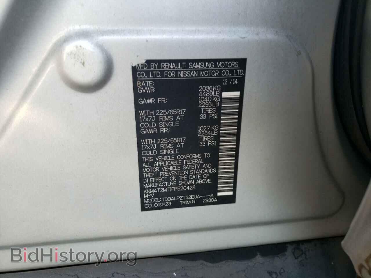 2015 NISSAN ROGUE - VIN: KNMAT2MT1FP520428 - Фото 13