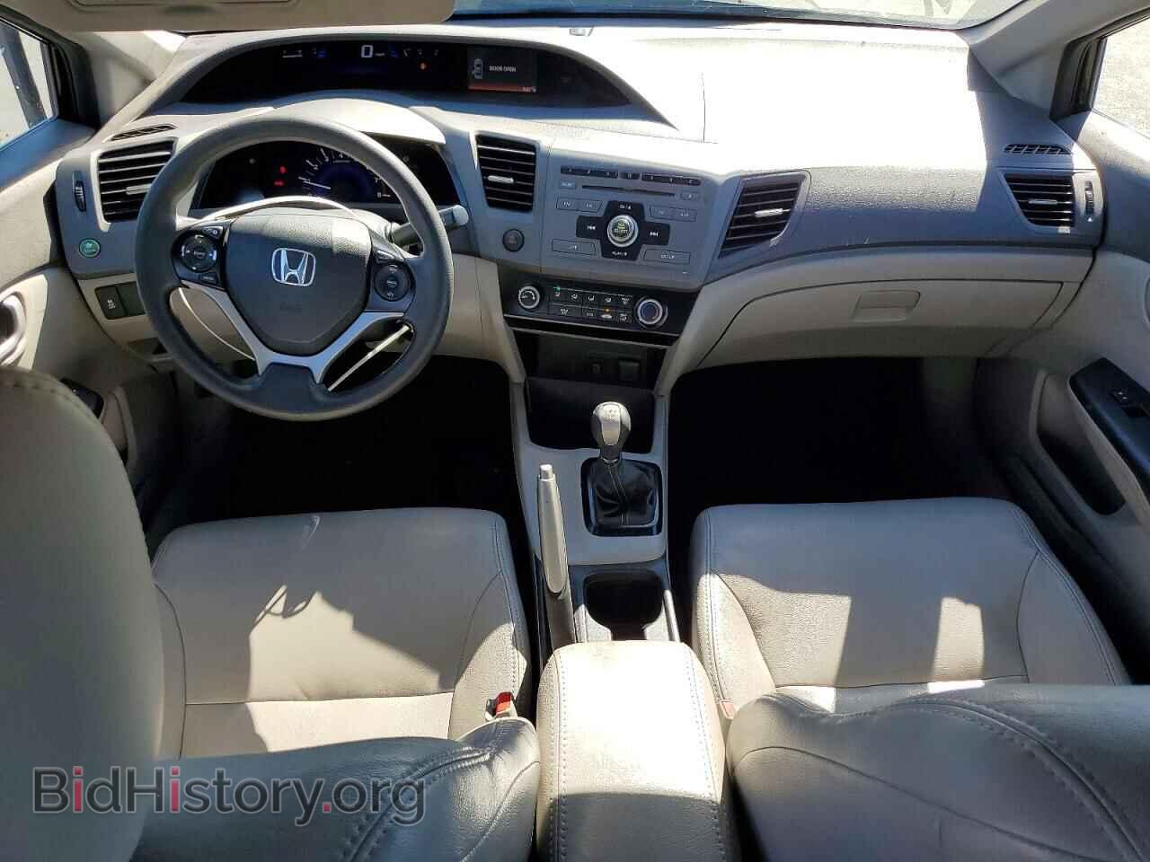 2012 HONDA CIVIC - VIN: 2HGFB2E59CH530182 - Photo 8