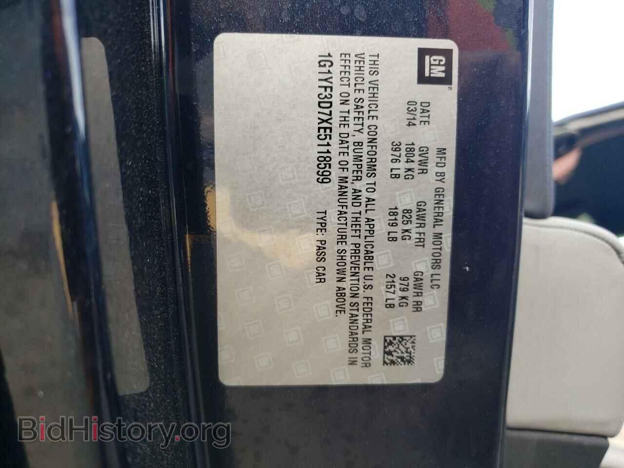 2014 CHEVROLET CORVETTE - VIN: 1G1YF3D7XE5118599 - Фото 13