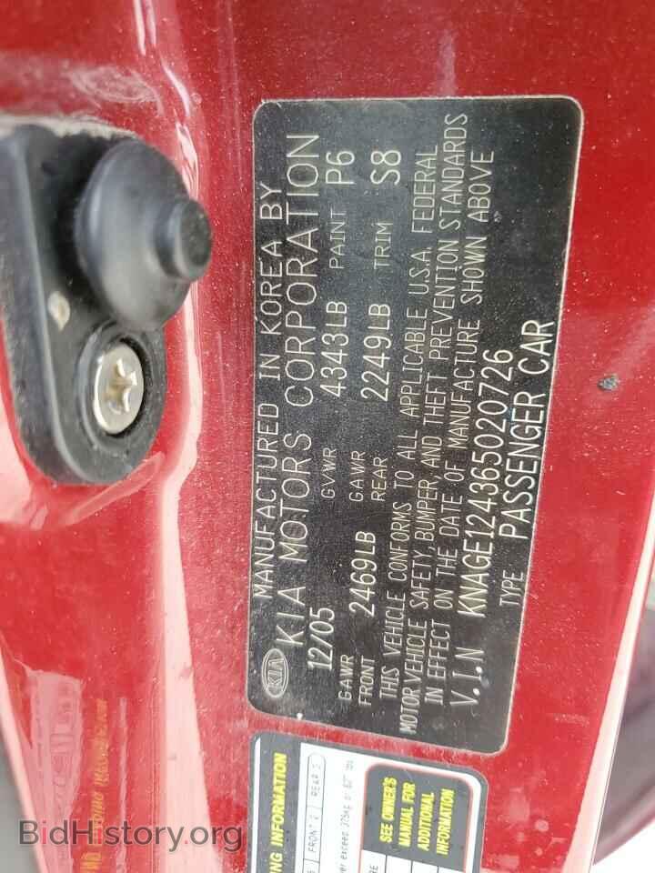 2006 KIA OPTIMA - VIN: KNAGE124365020726 - Фото 13