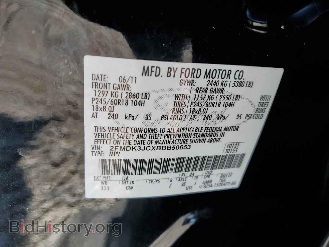 2011 FORD EDGE - VIN: 2FMDK3JCXBBB50653 - Фото 13