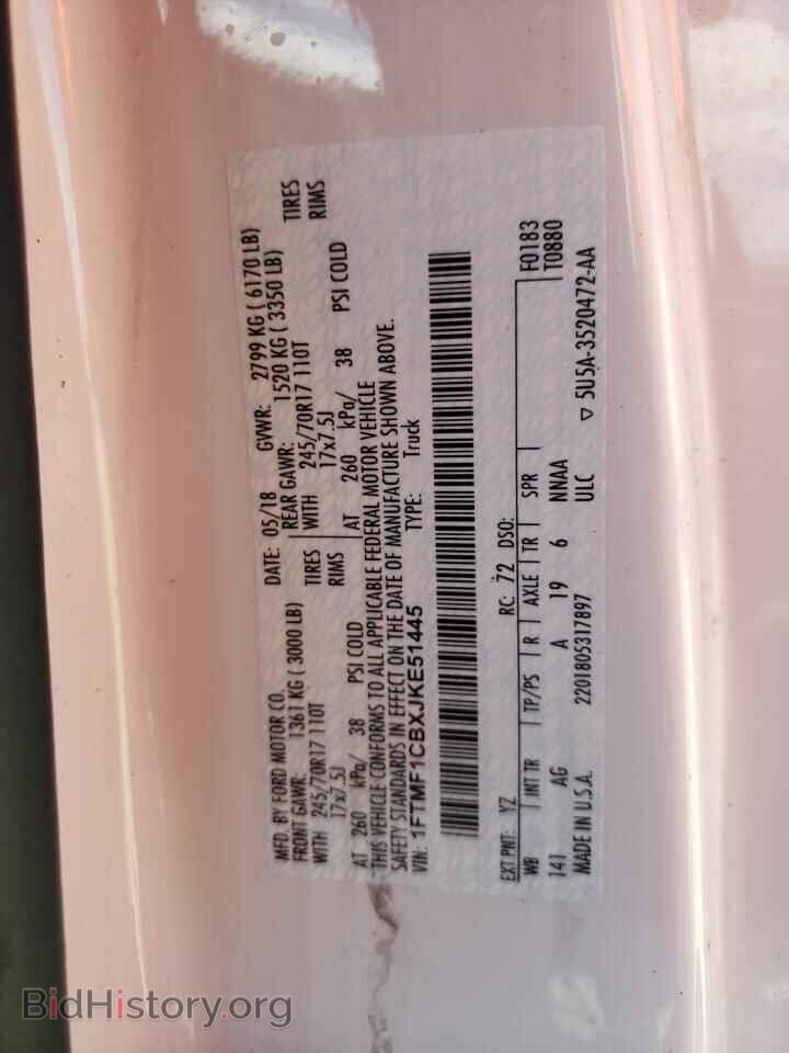 2018 FORD All Models - VIN: 1FTMF1CBXJKE51445 - Фото 12