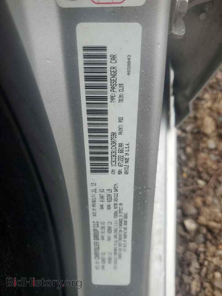 2012 CHRYSLER 200 - VIN: 1C3CCBCB1CN307590 - Фото 12