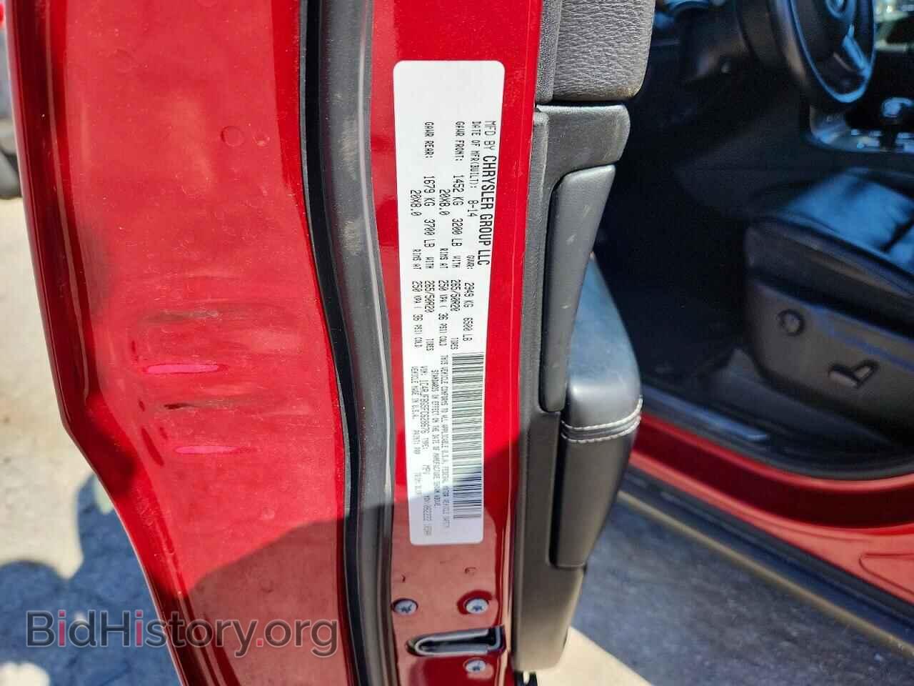 2015 JEEP CHEROKEE - VIN: 1C4RJFBG5FC628676 - Фото 13