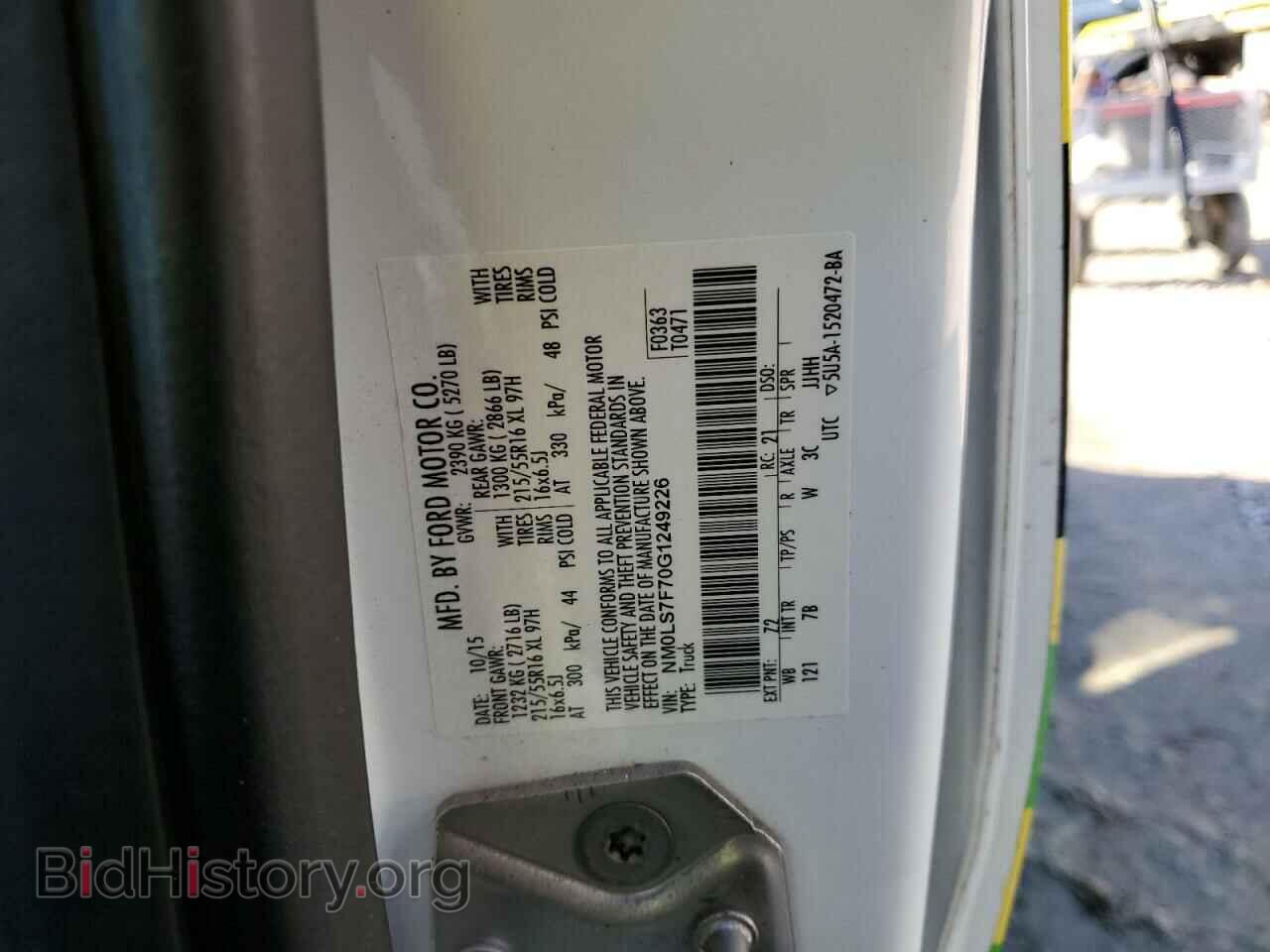 2016 FORD TRANSIT - VIN: NM0LS7F70G1249226 - Фото 12
