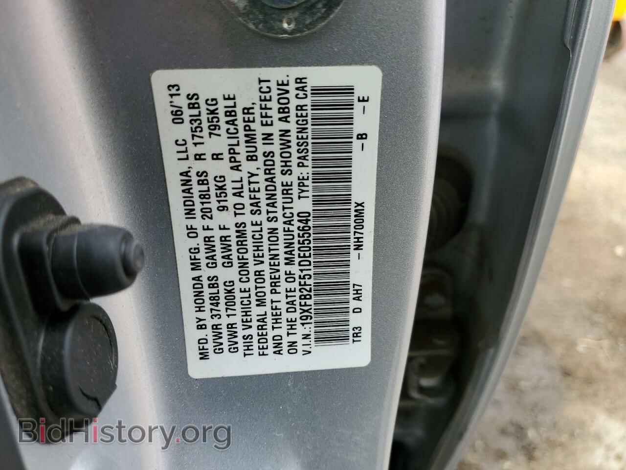 2013 HONDA CIVIC - VIN: 19XFB2F51DE055640 - Фото 12