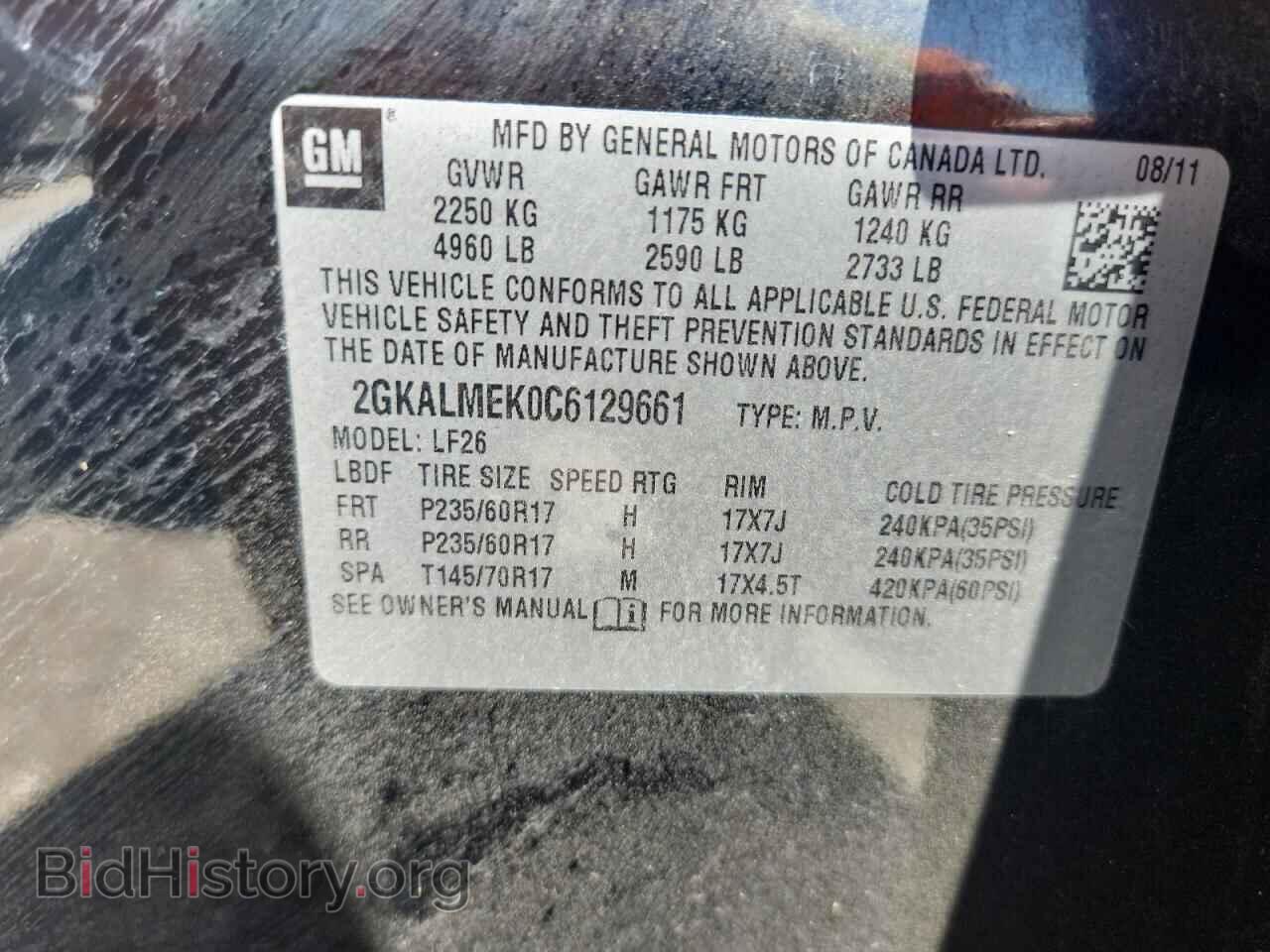 2012 GMC TERRAIN - VIN: 2GKALMEK0C6129661 - Фото 12