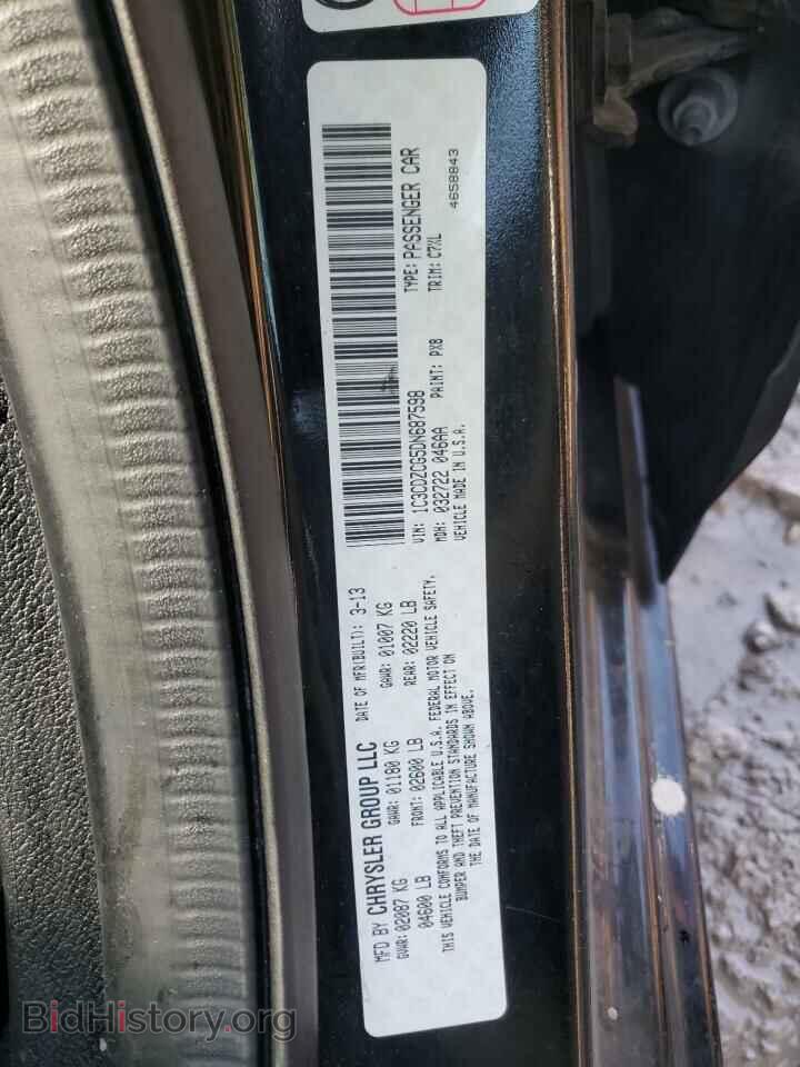 2013 DODGE AVENGER - VIN: 1C3CDZCG5DN687598 - Photo 12