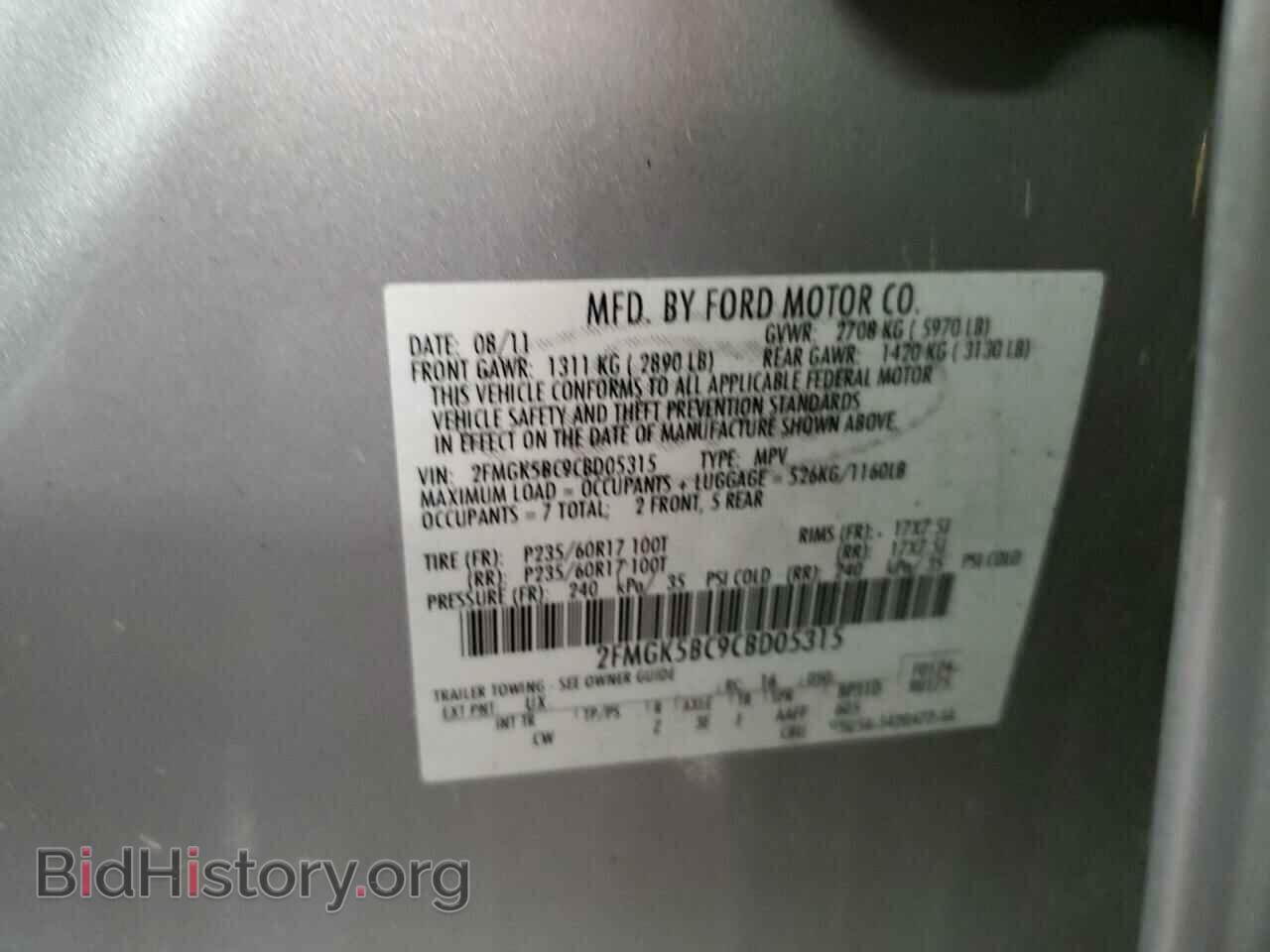 2012 FORD FLEX - VIN: 2FMGK5BC9CBD05315 - Photo 14