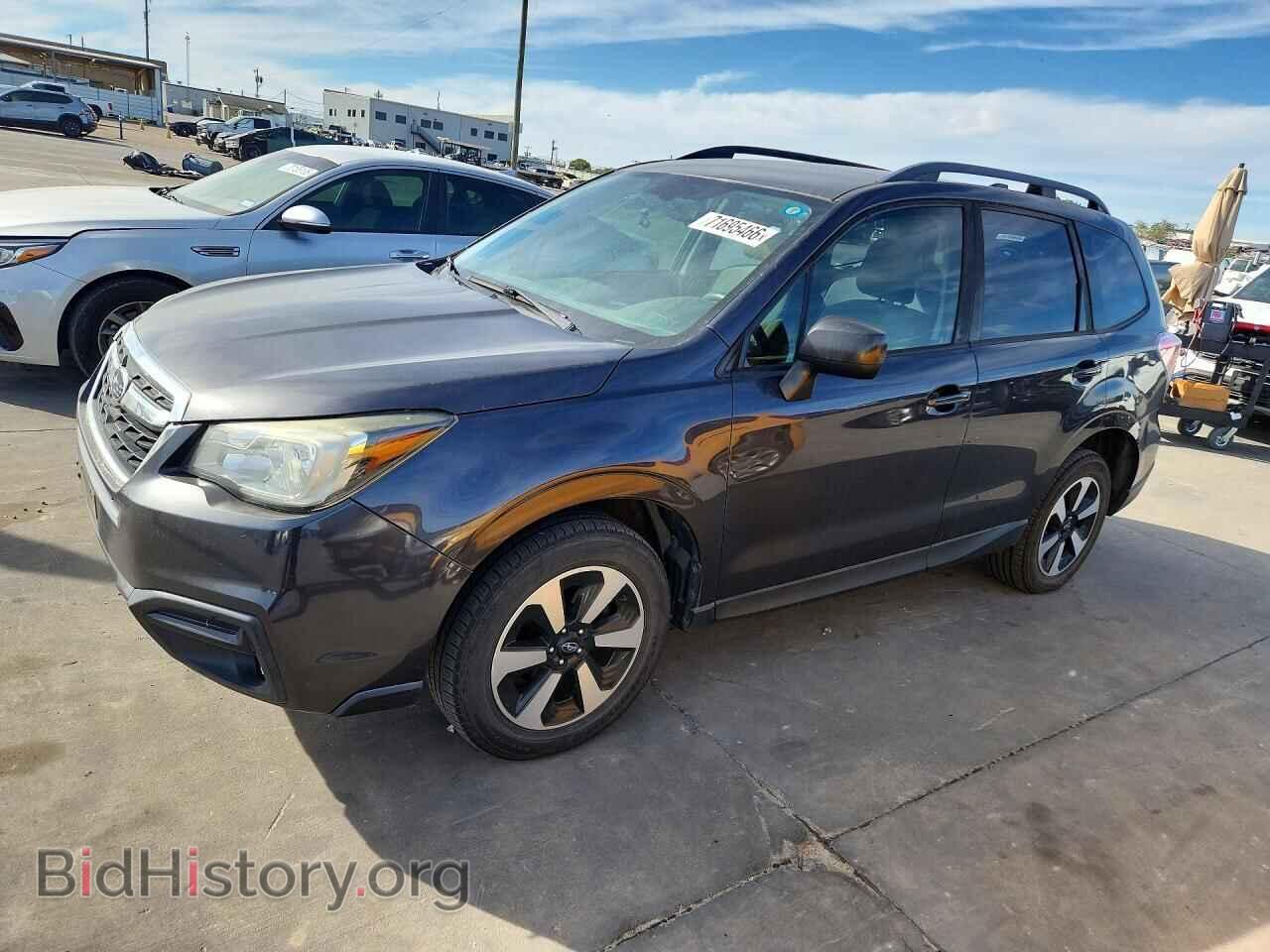 2017 Subaru FORESTER 2.5I (VIN JF2SJABC8HH428965) — фото 1 из 13, Copart, повреждение: задняя часть