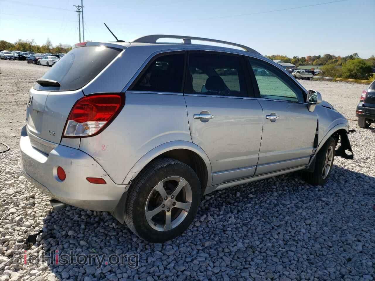 2009 SATURN VUE - VIN: 3GSCL53729S573485 - Фото 3