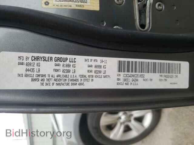 2012 DODGE CALIBER - VIN: 1C3CDWDA0CD510552 - Photo 12