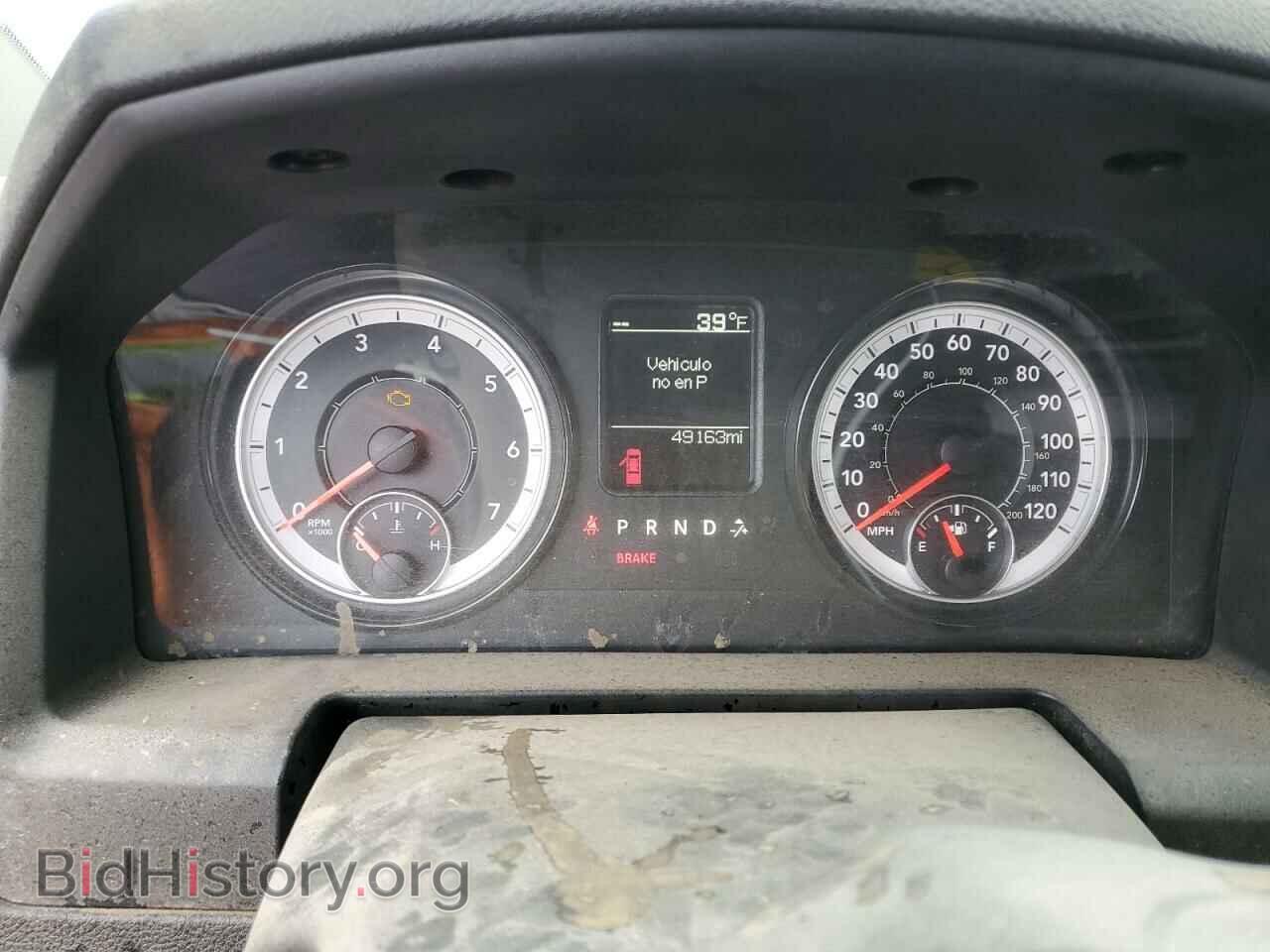 2021 RAM 1500 - VIN: 1C6RR6TT7MS516007 - Photo 9