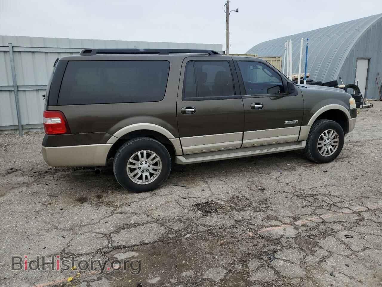 2008 FORD EXPEDITION - VIN: 1FMFK17528LA79463 - Фото 3