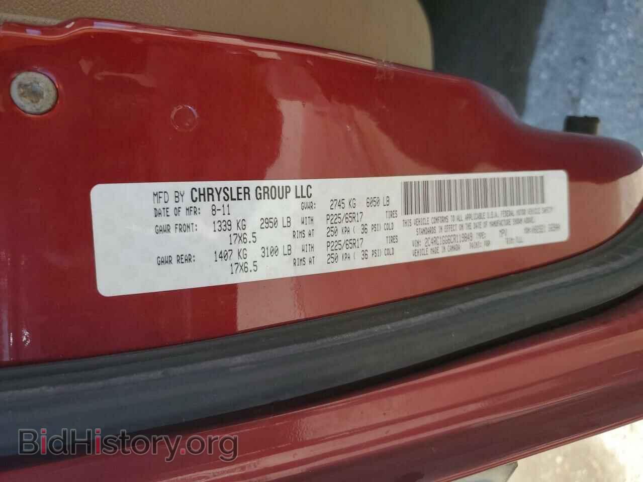 2012 CHRYSLER MINIVAN - VIN: 2C4RC1GG6CR119849 - Фото 13