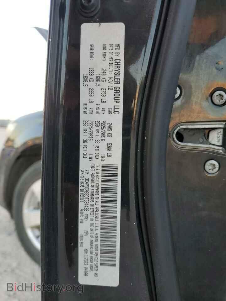 2013 DODGE JOURNEY - VIN: 3C4PDCAB3DT584438 - Фото 13